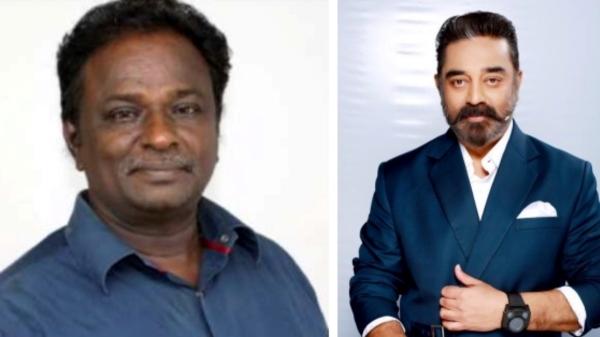 Actor Kamal haasan completes 63 years in Cinema and director Blue sattai maran wishes