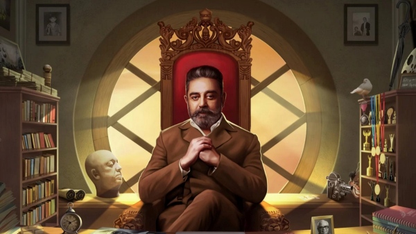 Kamal Haasan thanks note for fans after stepping into 64 years in Cinema Industry 