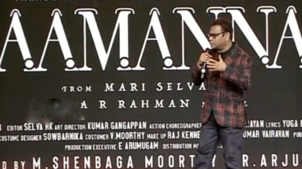 Music director AR Rahman emotional speech at maamannan 50th day celebration