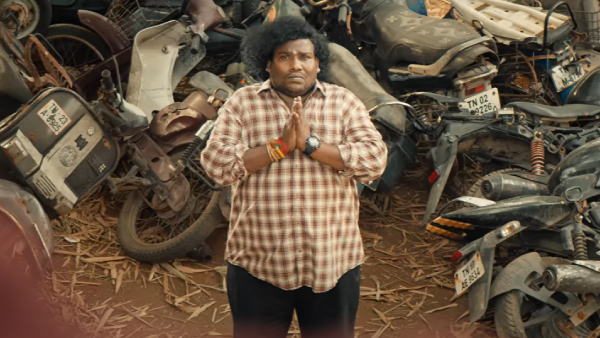 Yogi Babus Lucky Man Trailer out now with fun and intense dialogues