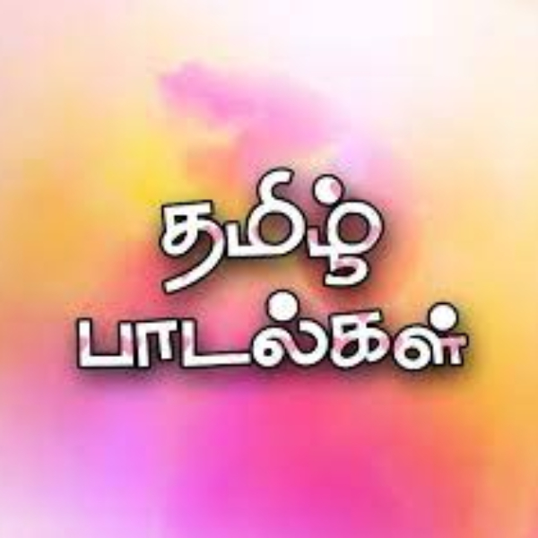 With chandrayaan 3 success landing let revisit famous tamil song lyrics about moon 