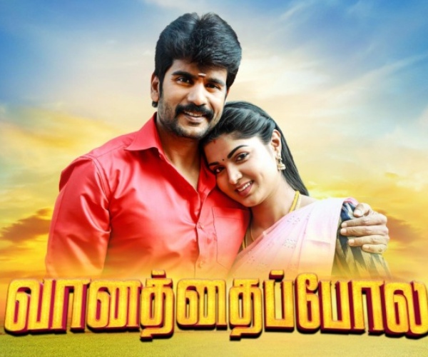 Tamil TV Channel TRP Rating 33th week 2023 top 10 serial in rural and urban 