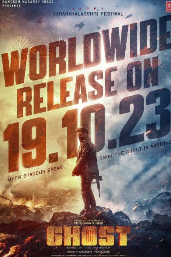 Ghost: Shivarajkumars Ghost will be released with Vijays Leo Ghost: Shivarajkumars Ghost will be released with Vijays Leo