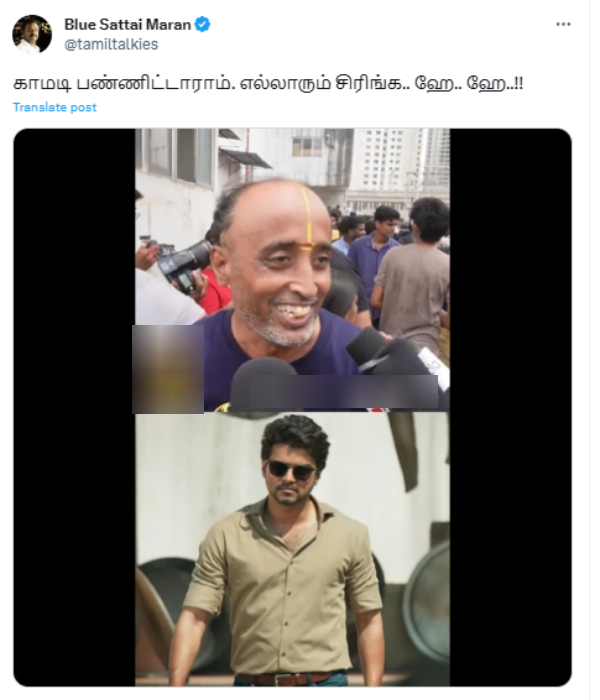 Director Blue sattai maran shares new comment on Rajinikanth hails by the fan Director Blue sattai maran shares new comment on Rajinikanth hails by the fan