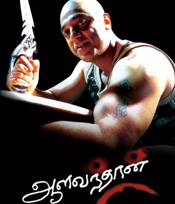 Producer Thanu interview about Aalavandhan re-release