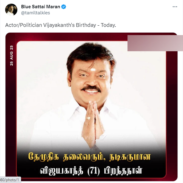 Director Blue sattai Maran hails Captain Vijayakanth on his birthday