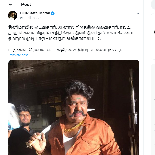  Super Star: Mansoor Ali Khan Critics that Rajini is not a superstar