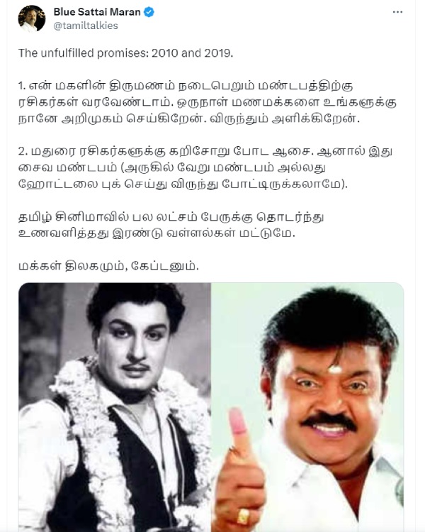 Blue Sattai Maran trolls Jailer team ready with 1000 crore vadai posters