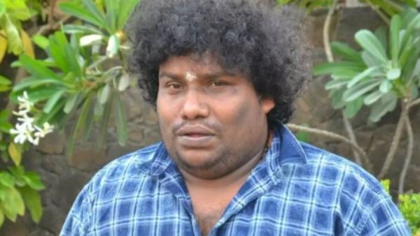 Yogi Babu Answer The Question You Are Comedian Or Hero in Lucky Man Press Meet 