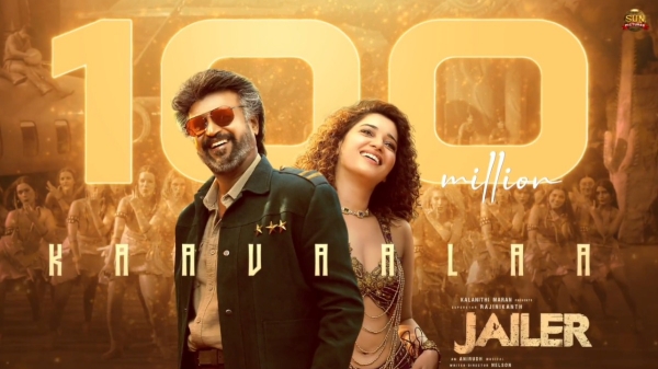 Tamannaah: Jailer Kaavaalaa song hits magnificent 100 Million views Tamannaah: Jailer Kaavaalaa song hits magnificent 100 Million views