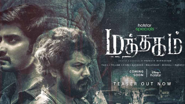 Upcoming OTT Release Movies This Week August 14 to August 20 2023