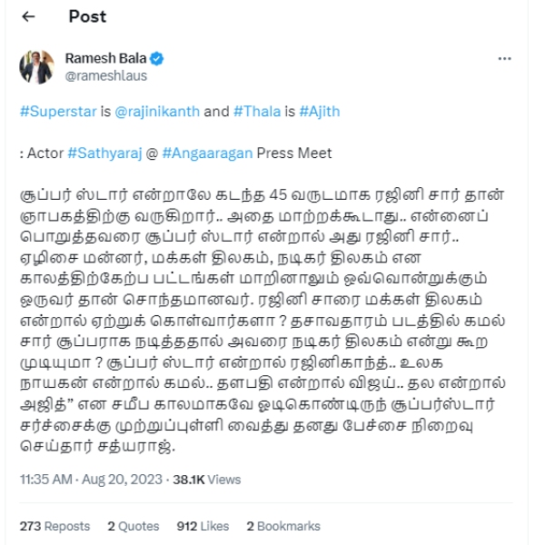  Rajini: Sathyaraj put an end to the controversy that Rajini is the superstar 