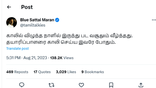 Director Blue sattai maran comments on Rajini issue and Jailer collections Director Blue sattai maran comments on Rajini issue and Jailer collections