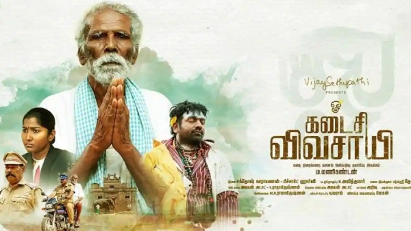 Kadaisi Vivasayi Movie Got National Award in Special Mention Category 