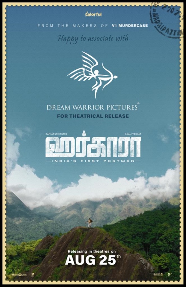 Harkara Movie to be Released on August 25th 