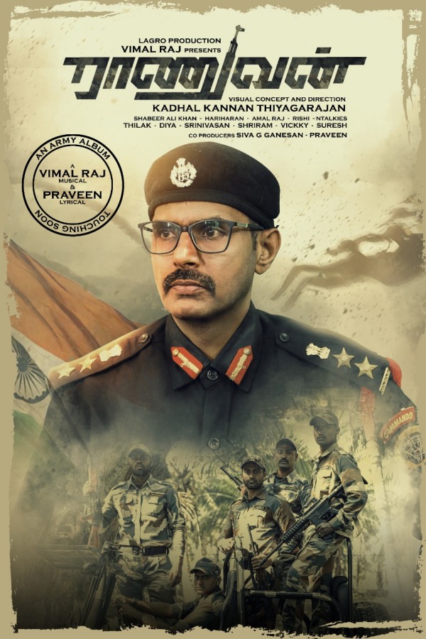 Ranuvan Album Song Poster Released 