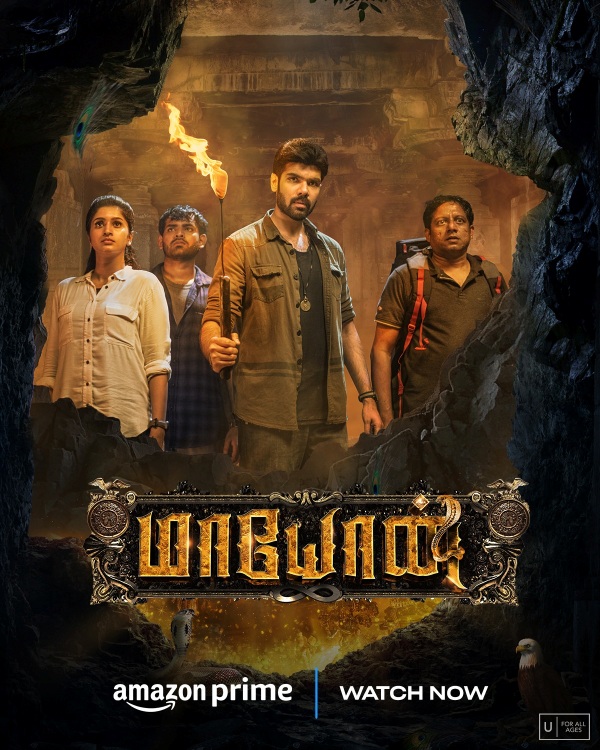 Mayon to stream on Amazon Prime 