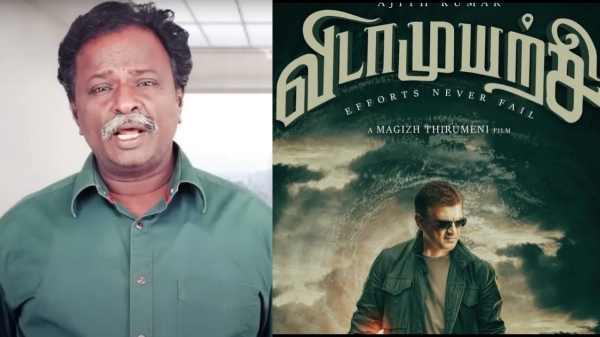 Blue Sattai Maran Trolled Vidaamuyarchi Movie Blue Sattai Maran Trolled Vidaamuyarchi Movie