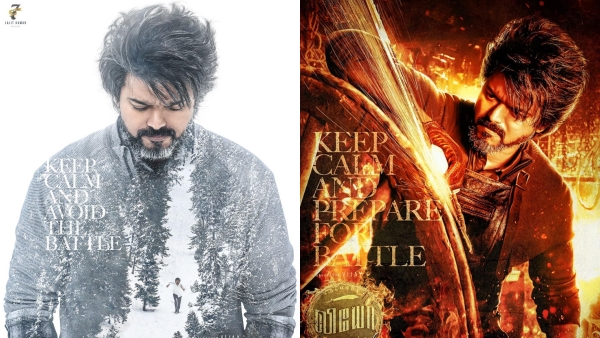 Leo Audio Launch cancelled upsets fans and they trending #WeStandWithLEO