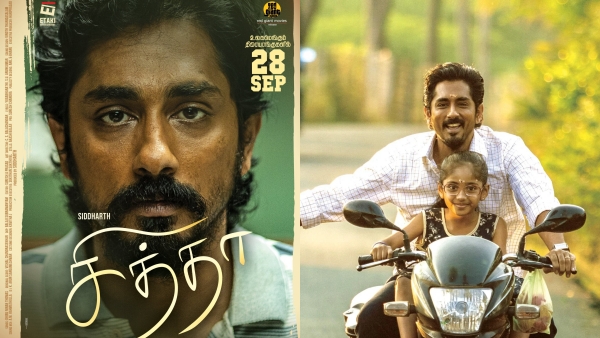  Chithha Public Review: Siddharth Starrer Chithha Film Public Review