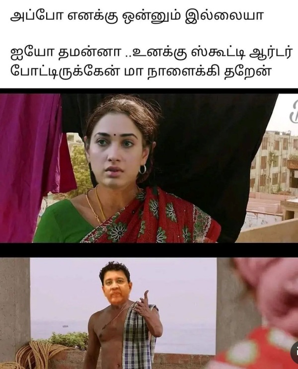 Jailer Memes: Tamannaah will deserve a car for Kavala dance memes trending Jailer Memes: Tamannaah will deserve a car for Kavala dance memes trending