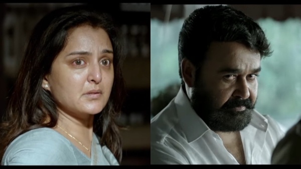 L2 Empuraan: Mohanlal and Prithviraj combo L2 Empuraan official update released 