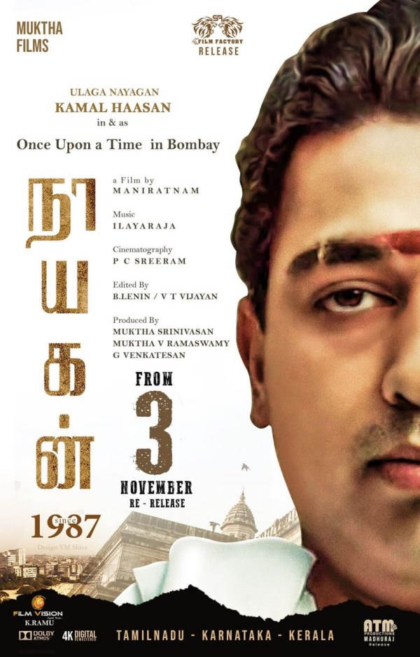 Nayagan Re-release: Kamal’s Nayagan Re-releasing On Nov 3 Marking His Birthday Nayagan Re-release: Kamal’s Nayagan Re-releasing On Nov 3 Marking His Birthday