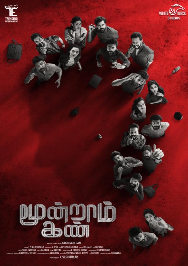 Moondram Kan First Look Released 