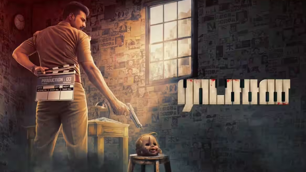 Ratsasan famous Vishnu Vishal - Ramkumar Combination joins for untitled movie for the 3rd time