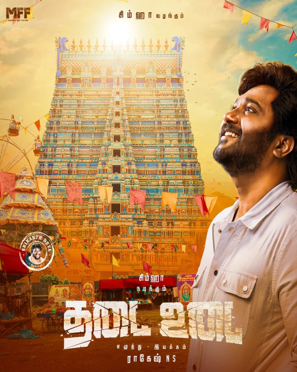 Simha’s Thadai Udai First Look Released 