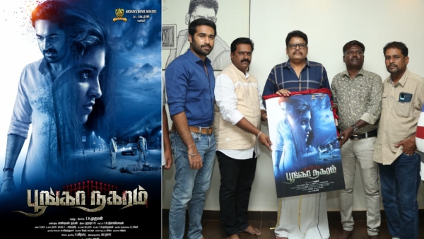 Director KS Ravikumar released the first look poster of Poonga nagaram movie