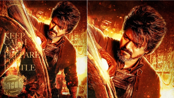 Leo: Vijays Leo film Tamil poster released now Leo: Vijays Leo film Tamil poster released now