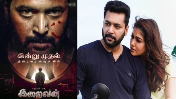 Jayam Ravi, Nayanthara and Rahul Bose starrer Iraivan Review in Tamil Jayam Ravi, Nayanthara and Rahul Bose starrer Iraivan Review in Tamil