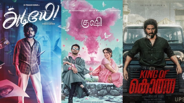 This Week OTT Release: (Sept 29) Adiye, Kushi, King Of Kotha, and more films streaming on OTT this week