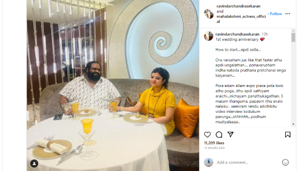 Ravindar Chandrasekaran and Mahalakshmi celebrates their first year wedding anniversary