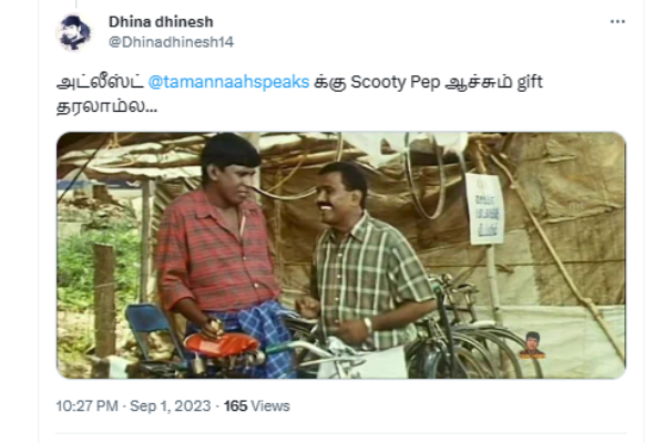 Jailer Memes: Tamannaah will deserve a car for Kavala dance memes trending Jailer Memes: Tamannaah will deserve a car for Kavala dance memes trending