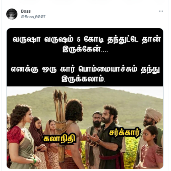 Jailer Memes: Tamannaah will deserve a car for Kavala dance memes trending Jailer Memes: Tamannaah will deserve a car for Kavala dance memes trending