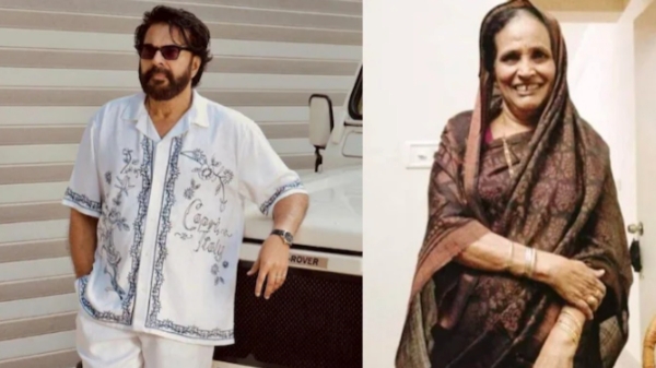 Mammootty Sister Ameena passes away due to ill health 