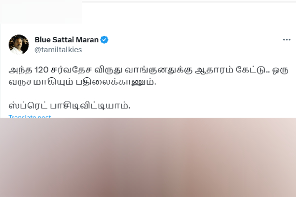  AR Rahman: Blue Sattai Maran question to Parthiban who supported AR Rahman