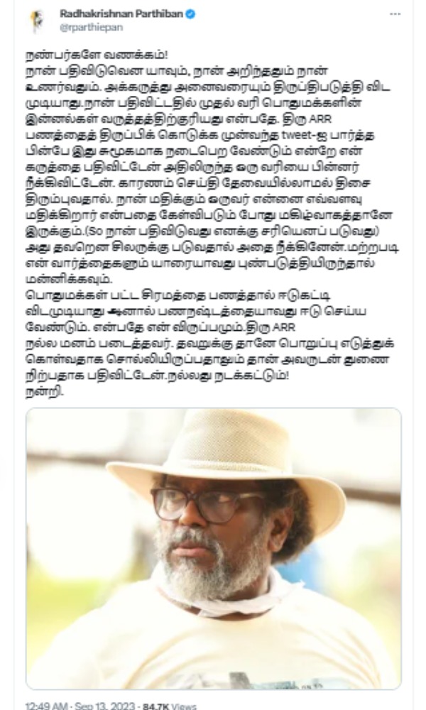  AR Rahman: Blue Sattai Maran question to Parthiban who supported AR Rahman