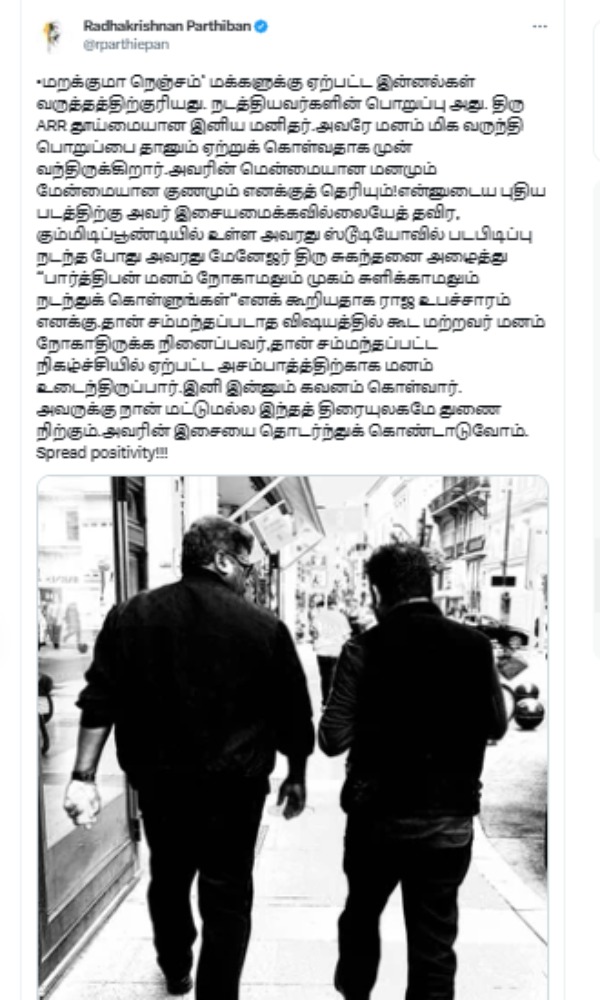  AR Rahman: Blue Sattai Maran question to Parthiban who supported AR Rahman