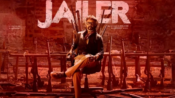 Jailer film could not be screened as only 9 people came to watch in Salem 
