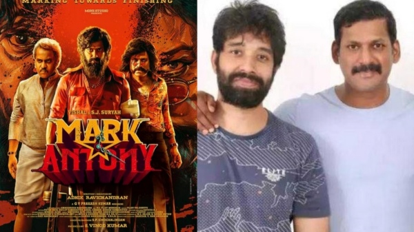  Vishal Speech in Mark Antony Movies Success Meet 