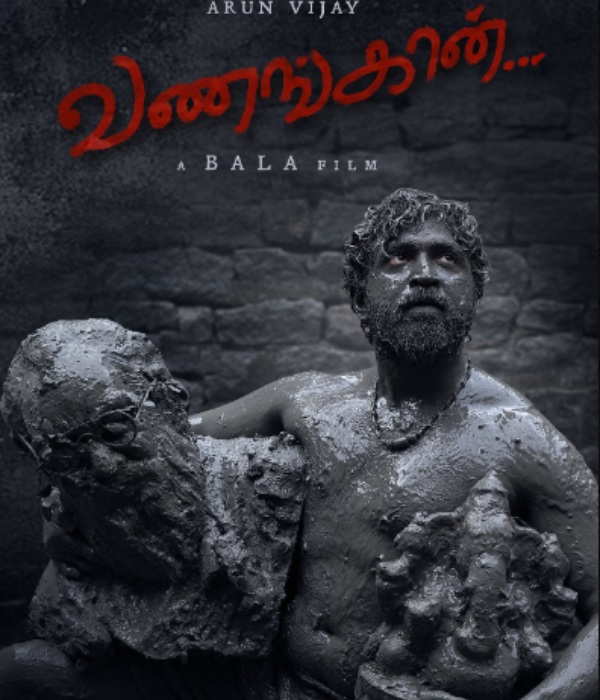 Director Balas Vanangaan movie first look poster released