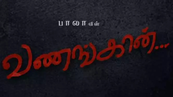 cinema journalist Bismi has given an interview about the first look poster of Vanangaan