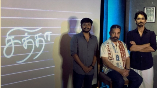 Actor Siddharths Siddha movie attracts everyone including Actor Kamal haasan