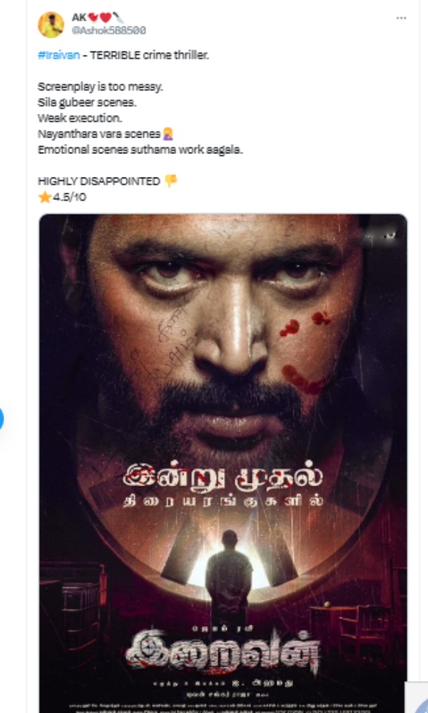 Jayam Ravi and Nayanthara starrer Iraivan Movie Twitter Review in Tamil