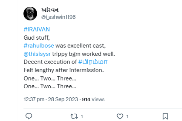 Jayam Ravi and Nayanthara starrer Iraivan Movie Twitter Review in Tamil