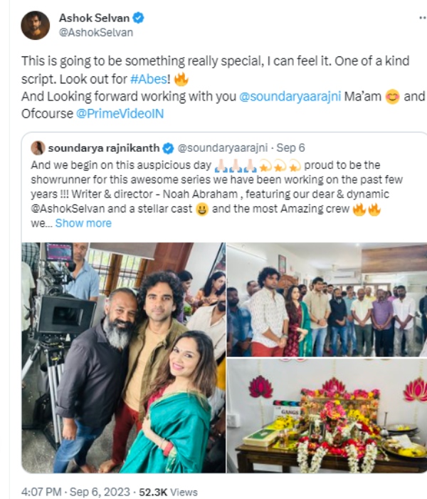 Director Soundarya Rajinikanth gets blessing from Rajinikanth with her Gangs team