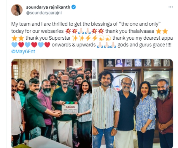 Director Soundarya Rajinikanth gets blessing from Rajinikanth with her Gangs team